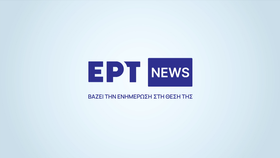 Hellenic Broadcasting Promo